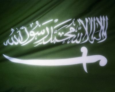 saudi arabia flag